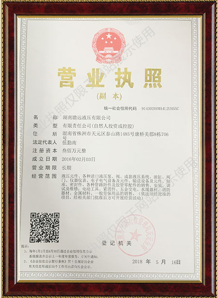 湖南瞻遠(yuǎn)液壓有限公司,液壓泵銷(xiāo)售,|液壓配件制造,液壓系統(tǒng)設(shè)計(jì),油泵電機(jī)組安裝 湖南瞻遠(yuǎn)液壓有限公司,液壓泵銷(xiāo)售,|液壓配件制造,液壓系統(tǒng)設(shè)計(jì),油泵電機(jī)組安裝
